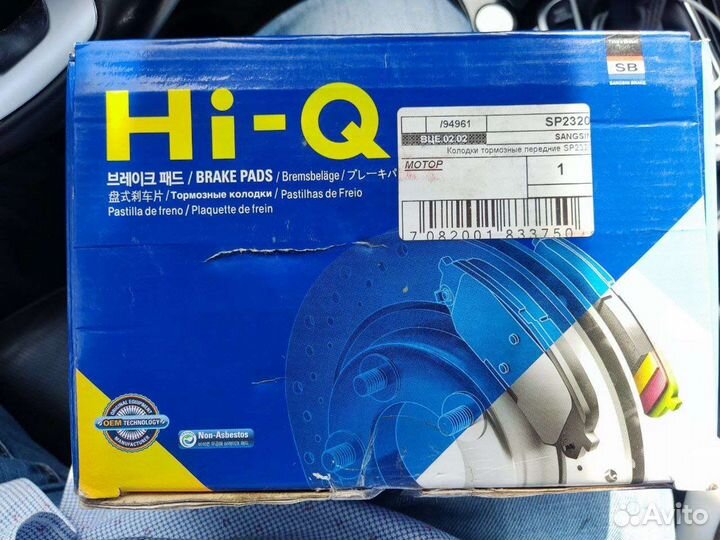 Тормозные колодки volvo xc 60