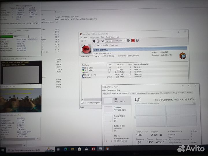 Плата с процессором и памятью