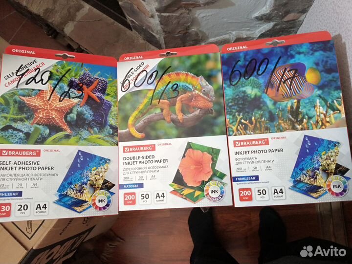 Канцтовары