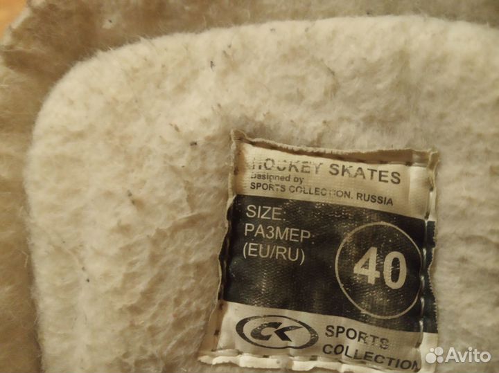 Коньки хоккейные