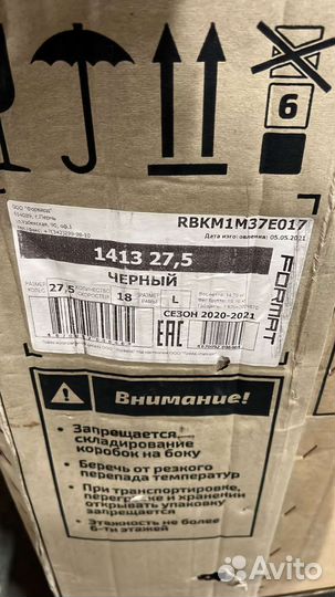 Велосипед Format 1413 27,5