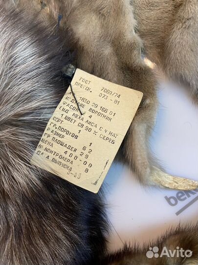 Шапка натуральный мех