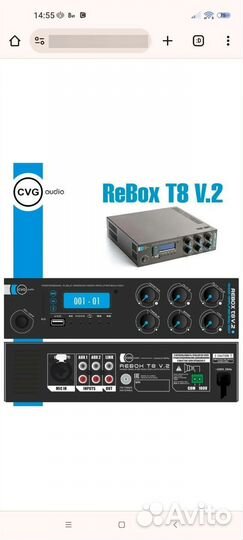 Аудио система в кафе, ресторан, магазин, ТЦ акусти