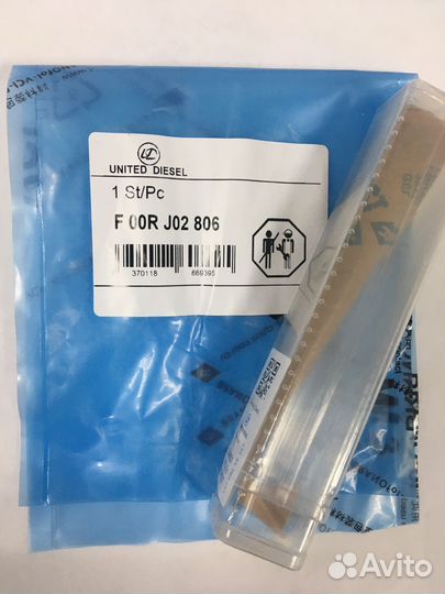 Мультипликатор F00RJ02806 форсунок Bosch