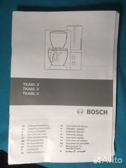 Кофеварка капельная Bosch