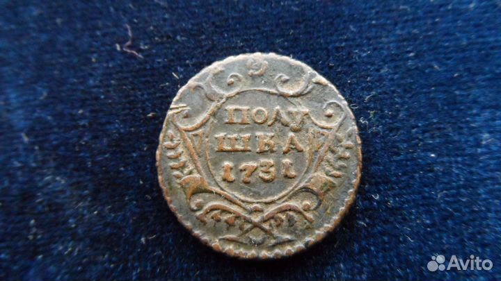 Полушка,1 денга 1798 г