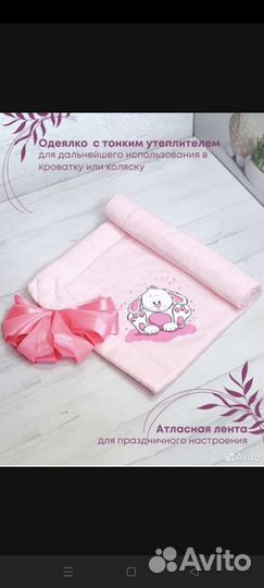 Конверт на выписку