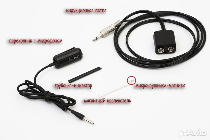 Микронаушники с гарантией и доставкой по городу