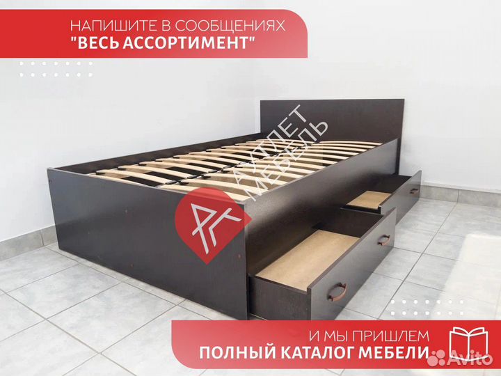 Кровать полутороспальная с ящиками