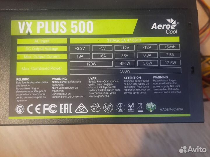 Блок питания для пк