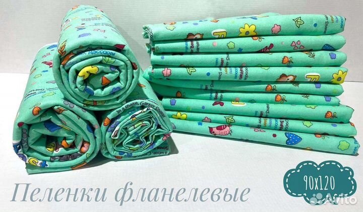 Пелёнки детские