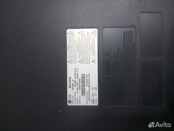 Телевизор бу