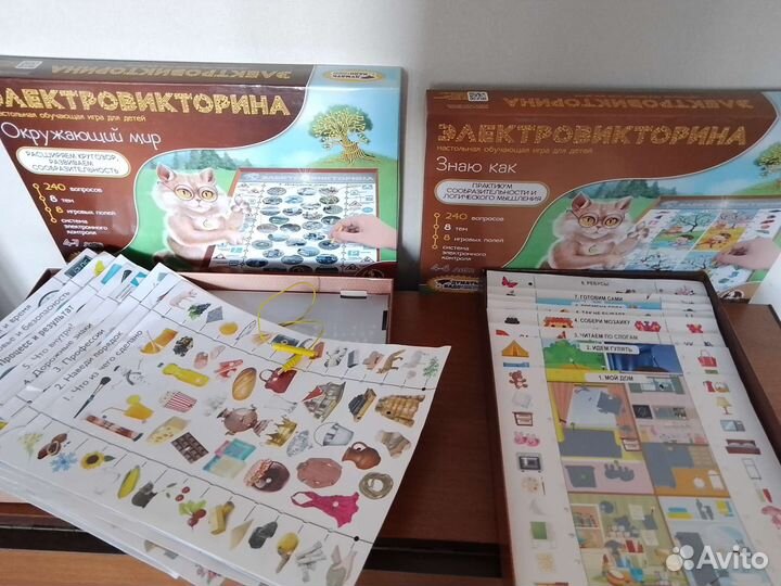 Электровикторина