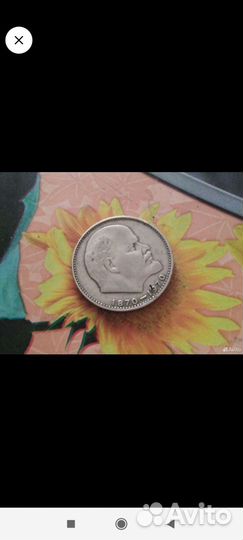 Монеты СССР