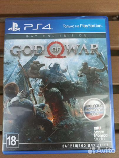 God of war ps4