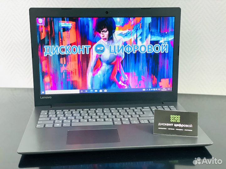 Ноутбук Lenovo/Core i5-8250U/DDR4/HDD/MX 150 (2Gb)