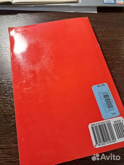 Charles Dickens A tale of two cities. Дикенс