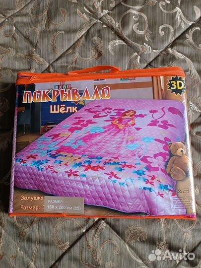 Покрывало на кровать новое