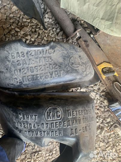 Бампера ваз 2114 графитовый металлик