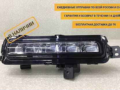 Фара противотуманная левая Tank Tank 500 2021 4116101XKV3AA