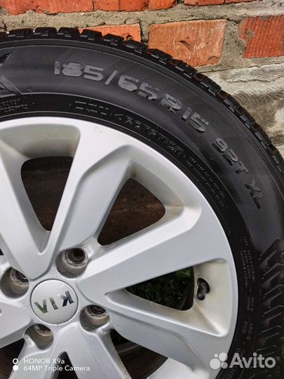 Шины на дисках r15