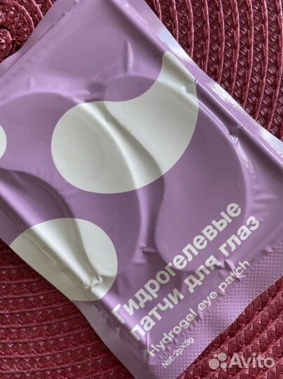 Патчи для глаз