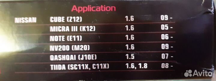 Воздушный фильтр Fortech FA-040