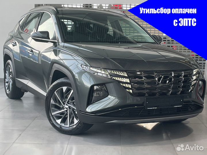 Hyundai Tucson 2.0 AT, 2024