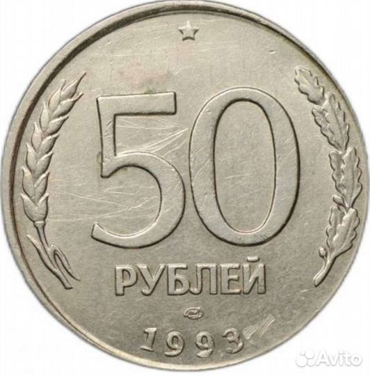 Коллекционные редкие монеты