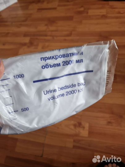 Мочеприемник прикроватный 2000 мл