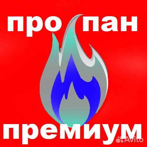 Водитель-экспедитор (Вахта)