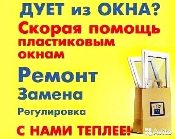 Изготовление Москитных сеток и жалюзи