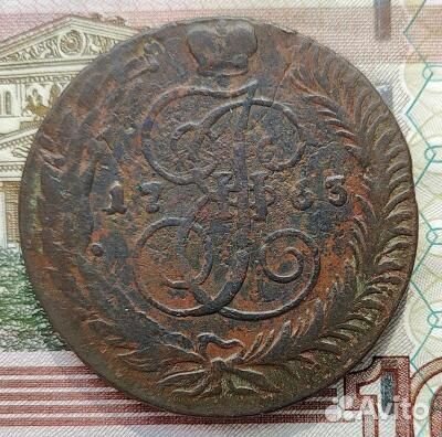 5 копеек 1763 спм