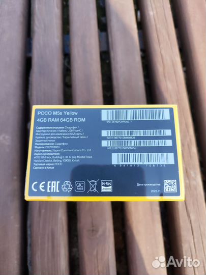 Новый Poco m5s 4x64