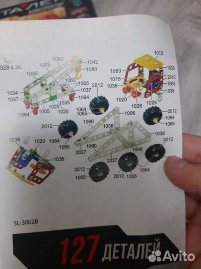 Метал конструктор новый