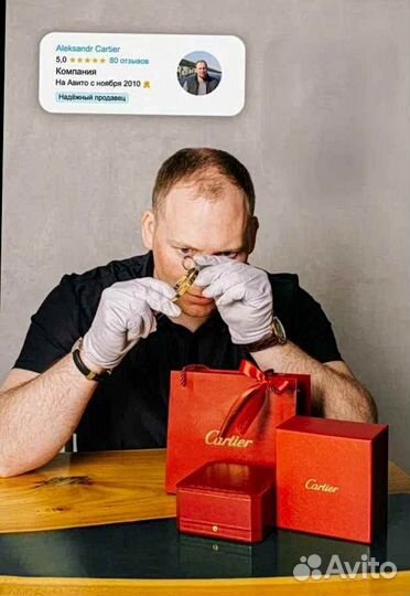 Ван Клиф золотые серьги со вставками