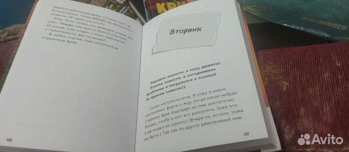 Продам детские книги