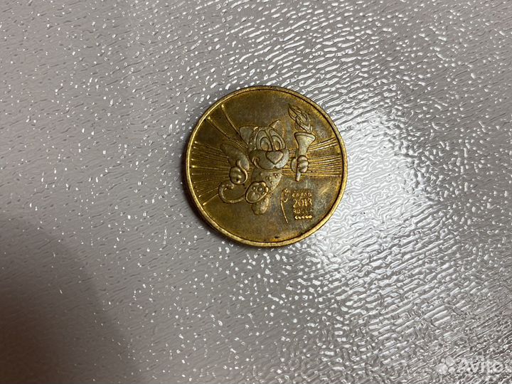 Монета 10 2013 kazan универсиада