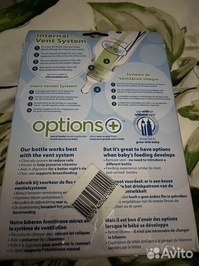 Бутылочки для кормления