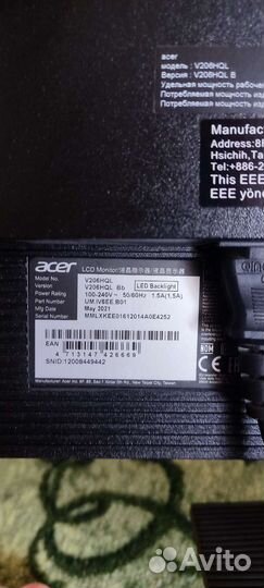 Монитор acer 19