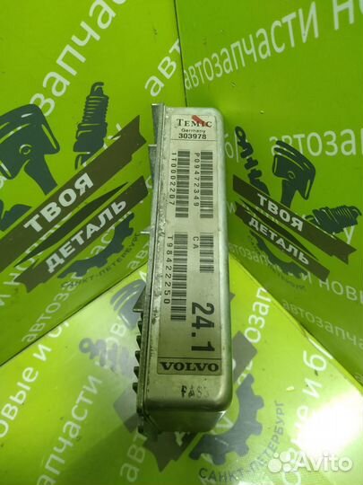 Блок управления АКПП Volvo V70 B5254T 1999