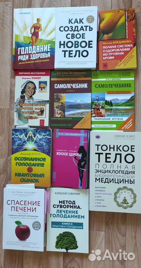 Книги