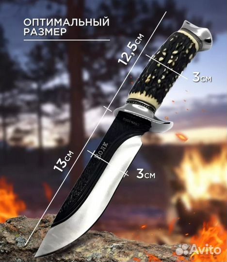 Хороший нож. Сталь 65Х13. Отличное качество