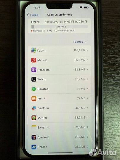 iPhone 13 Pro Max, 256 ГБ