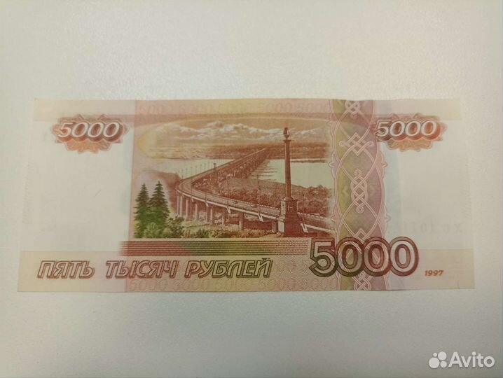 Купюра 5000 рублей с красивым номером