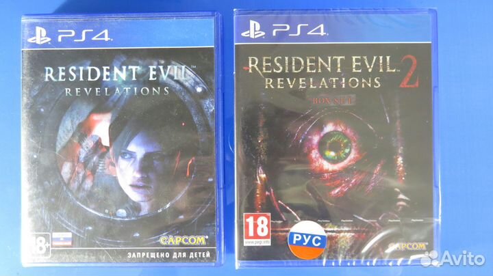 Resident evil collection PS4-PS5