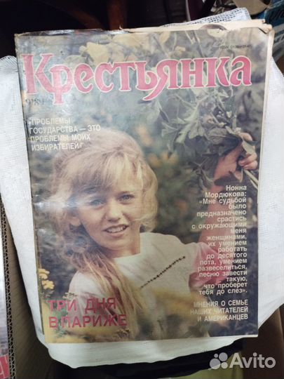 Журналы СССР