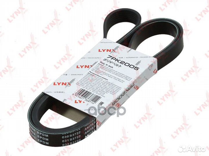 Ремень поликлиновый;hyundai tucson 2.7 04- / MB