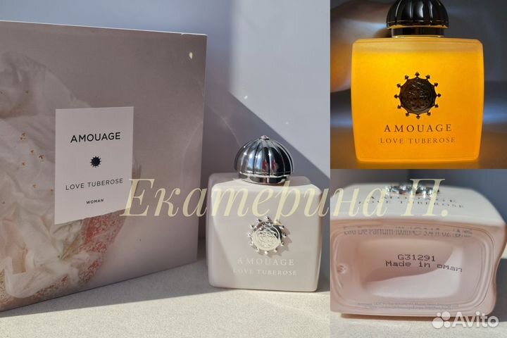 Amouage Love Tuberose, от 100мл, оригинал