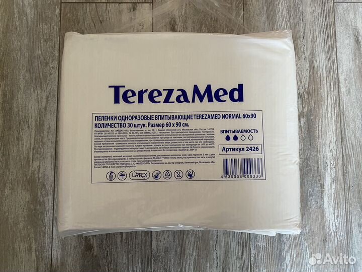 Пеленки одноразовые TerezaMed 60 х 90 см